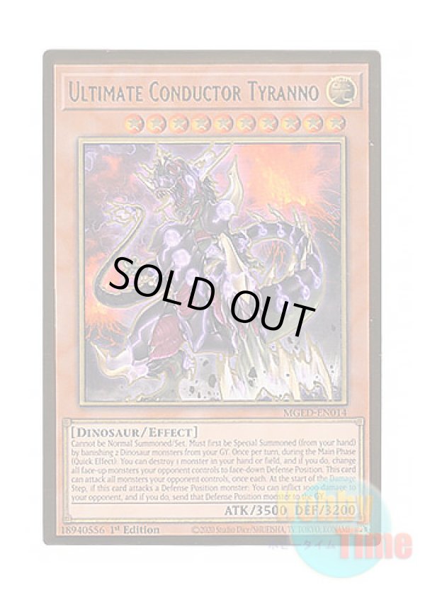 画像1: 英語版 MGED-EN014 Ultimate Conductor Tyranno 究極伝導恐獣 (プレミアムゴールドレア) 1st Edition