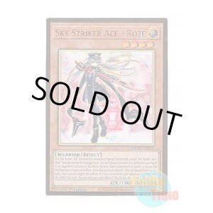 画像: 英語版 MGED-EN021 Sky Striker Ace - Roze 閃刀姫－ロゼ (プレミアムゴールドレア) 1st Edition