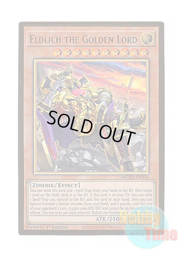 画像1: 英語版 MGED-EN024 Eldlich the Golden Lord 黄金卿エルドリッチ (プレミアムゴールドレア) 1st Edition
