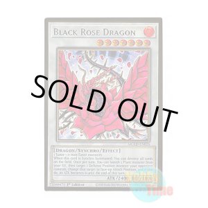 画像: 英語版 MGED-EN026 Black Rose Dragon ブラック・ローズ・ドラゴン (プレミアムゴールドレア) 1st Edition