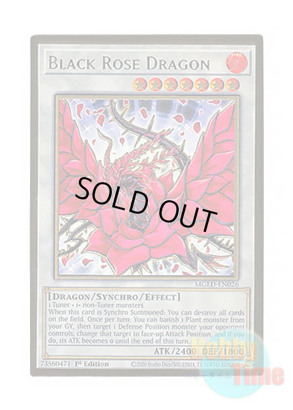 画像1: 英語版 MGED-EN026 Black Rose Dragon ブラック・ローズ・ドラゴン (プレミアムゴールドレア) 1st Edition