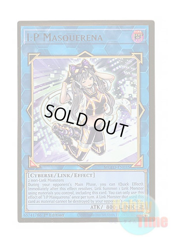 画像1: 英語版 MGED-EN035 I:P Masquerena I：Pマスカレーナ (プレミアムゴールドレア) 1st Edition