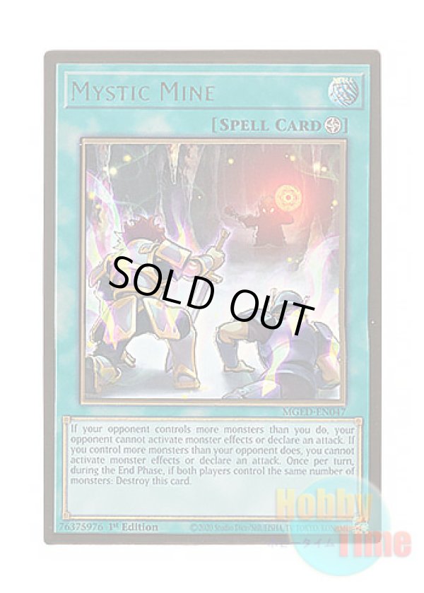 画像1: 英語版 MGED-EN047 Mystic Mine 魔鍾洞 (プレミアムゴールドレア) 1st Edition