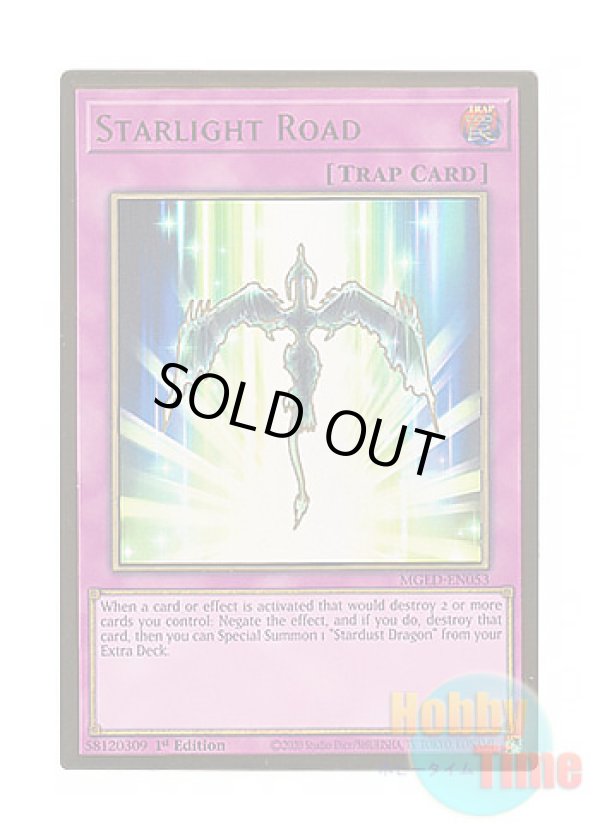 画像1: 英語版 MGED-EN053 Starlight Road スターライト・ロード (プレミアムゴールドレア) 1st Edition