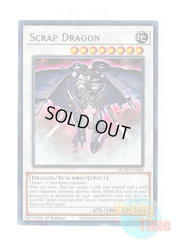 画像1: 英語版 MGED-EN060 Scrap Dragon スクラップ・ドラゴン (レア：ゴールド) 1st Edition