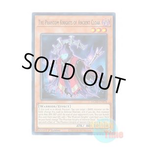 画像: 英語版 MGED-EN078 The Phantom Knights of Ancient Cloak 幻影騎士団ダスティローブ (レア:ゴールド) 1st Edition