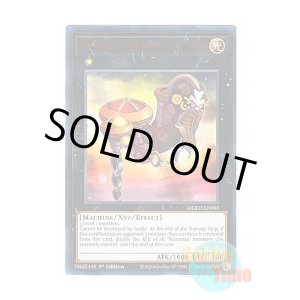 画像: 英語版 MGED-EN085 Number 3: Numeron Gate Trini No.3 ゲート・オブ・ヌメロン-トゥリーニ (レア:ゴールド) 1st Edition