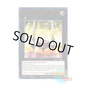 画像: 英語版 MGED-EN086 Number 4: Numeron Gate Catvari No.4 ゲート・オブ・ヌメロン-チャトゥヴァーリ (レア:ゴールド) 1st Edition