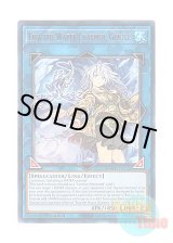 画像: 英語版 MGED-EN122 Eria the Water Charmer, Gentle 清冽の水霊使いエリア (レア：ゴールド) 1st Edition