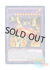 画像: 英語版 MGED-EN123 Eldlich the Mad Golden Lord 黄金狂エルドリッチ (レア：ゴールド) 1st Edition