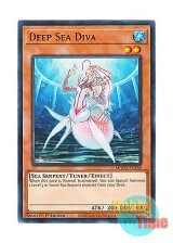 画像: 英語版 MGED-EN130 Deep Sea Diva 深海のディーヴァ (レア：ゴールド) 1st Edition
