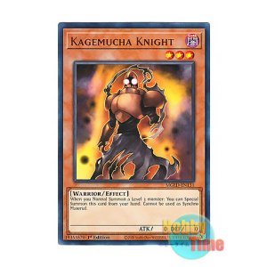画像: 英語版 MGED-EN131 Kagemucha Knight 影無茶ナイト (レア:ゴールド) 1st Edition