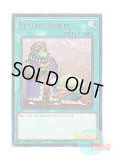 画像: 英語版 MGED-EN146 Upstart Goblin 成金ゴブリン (レア：ゴールド) 1st Edition