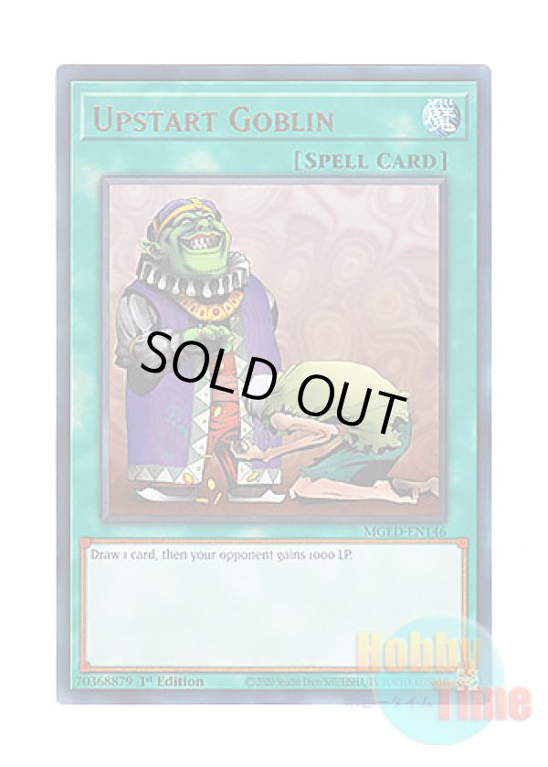 画像1: 英語版 MGED-EN146 Upstart Goblin 成金ゴブリン (レア：ゴールド) 1st Edition