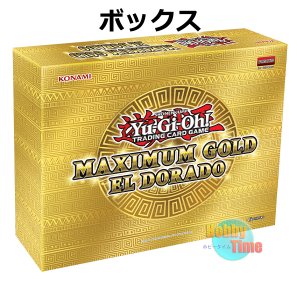 画像: ★ ボックス ★英語版 Maximum Gold: El Dorado マキシマム・ゴールド：エル・ドラド 1st Edition