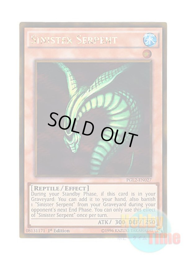 画像1: 英語版 PGL2-EN027 Sinister Serpent キラー・スネーク (ゴールドレア) 1st Edition