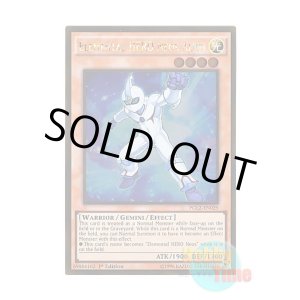 画像: 英語版 PGL2-EN029 Elemental HERO Neos Alius E・HERO アナザー・ネオス (ゴールドレア) 1st Edition