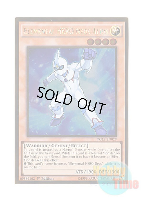 画像1: 英語版 PGL2-EN029 Elemental HERO Neos Alius E・HERO アナザー・ネオス (ゴールドレア) 1st Edition