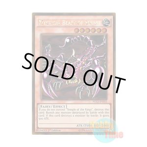 画像: 英語版 PGL2-EN032 Mystical Beast of Serket 聖獣セルケト (ゴールドレア) 1st Edition