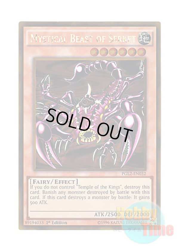 画像1: 英語版 PGL2-EN032 Mystical Beast of Serket 聖獣セルケト (ゴールドレア) 1st Edition