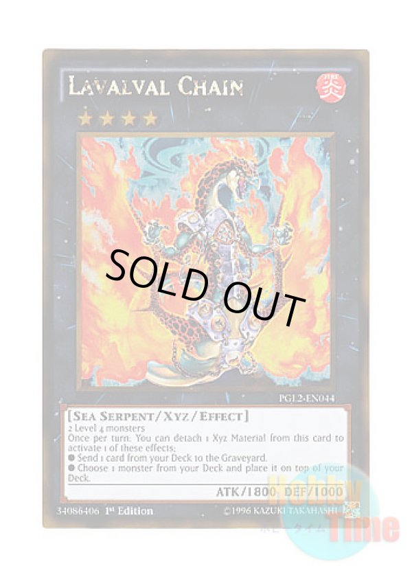 画像1: 英語版 PGL2-EN044 Lavalval Chain ラヴァルバル・チェイン (ゴールドレア) 1st Edition