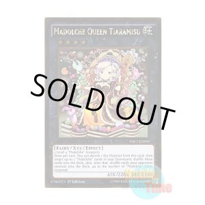 画像: 英語版 PGL2-EN045 Madolche Queen Tiaramisu クイーンマドルチェ・ティアラミス (ゴールドレア) 1st Edition