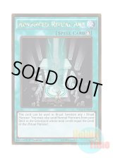 画像: 英語版 PGL2-EN050 Advanced Ritual Art 高等儀式術 (ゴールドレア) 1st Edition