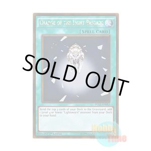 画像: 英語版 PGL2-EN052 Charge of the Light Brigade 光の援軍 (ゴールドレア) 1st Edition