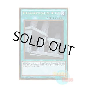 画像: 英語版 PGL2-EN054 Preparation of Rites 儀式の準備 (ゴールドレア) 1st Edition