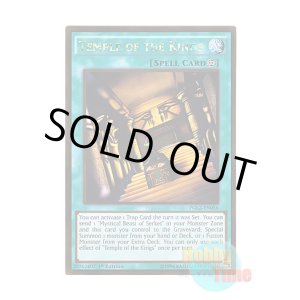 画像: 英語版 PGL2-EN056 Temple of the Kings 王家の神殿 (ゴールドレア) 1st Edition
