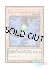 画像: 英語版 PGL2-EN073 Blackwing - Gale the Whirlwind BF－疾風のゲイル (ゴールドレア) 1st Edition