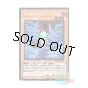 画像: 英語版 PGL2-EN073 Blackwing - Gale the Whirlwind BF－疾風のゲイル (ゴールドレア) 1st Edition