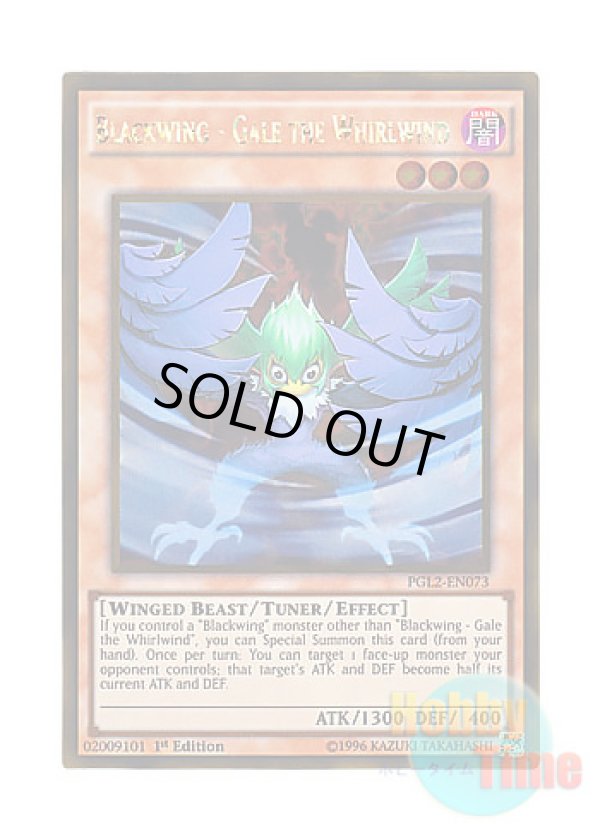 画像1: 英語版 PGL2-EN073 Blackwing - Gale the Whirlwind BF－疾風のゲイル (ゴールドレア) 1st Edition