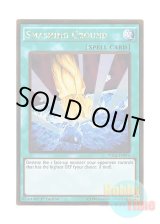 画像: 英語版 PGL2-EN075 Smashing Ground 地砕き (ゴールドレア) 1st Edition