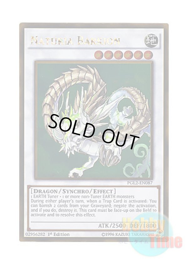 画像1: 英語版 PGL2-EN087 Naturia Barkion ナチュル・パルキオン (ゴールドレア) 1st Edition