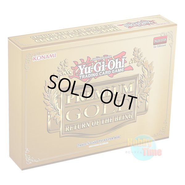 画像1: 英語版 Premium Gold: Return of the Bling プレミアム・ゴールド：リターン・オブ・ザ・ブリング 1st Edition