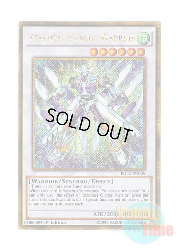 画像1: 英語版 PGL3-EN005 Stardust Charge Warrior スターダスト・チャージ・ウォリアー (ゴールドシークレットレア) 1st Edition