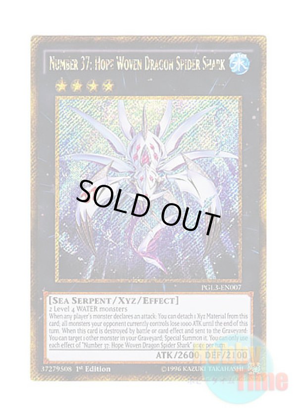 画像1: 英語版 PGL3-EN007 Number 37: Hope Woven Dragon Spider Shark No.37 希望織竜スパイダー・シャーク (ゴールドシークレットレア) 1st Edition