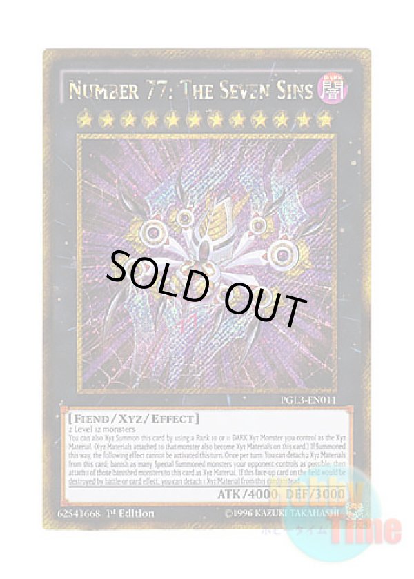 画像1: 英語版 PGL3-EN011 Number 77: The Seven Sins No.77 ザ・セブン・シンズ (ゴールドシークレットレア) 1st Edition