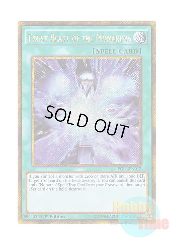 画像1: 英語版 PGL3-EN012 Frost Blast of the Monarchs 帝王の凍気 (ゴールドシークレットレア) 1st Edition