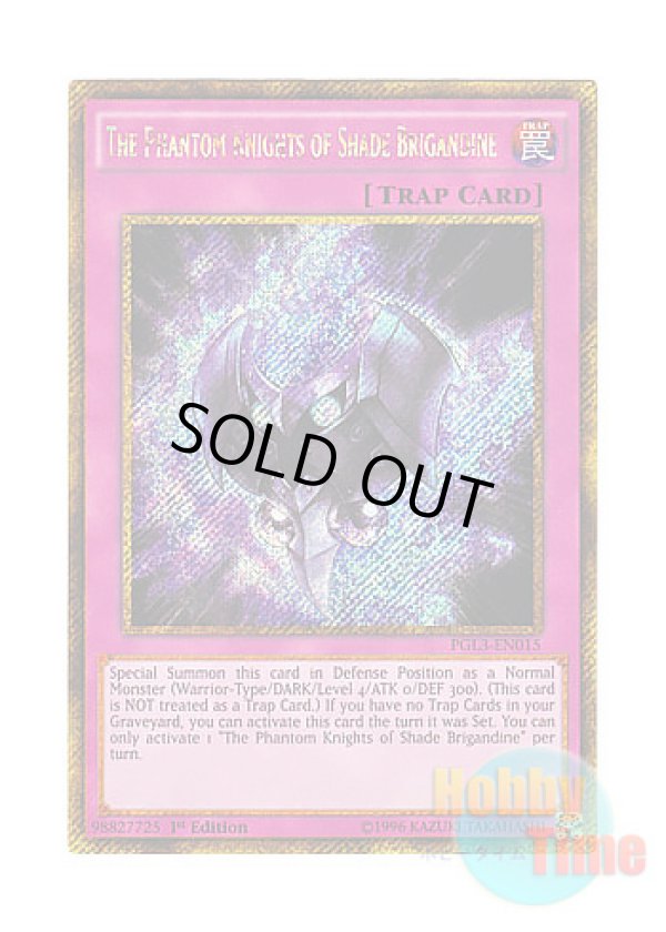 画像1: 英語版 PGL3-EN015 The Phantom Knights of Shade Brigandine 幻影騎士団シェード・ブリガンダイン (ゴールドシークレットレア) 1st Edition