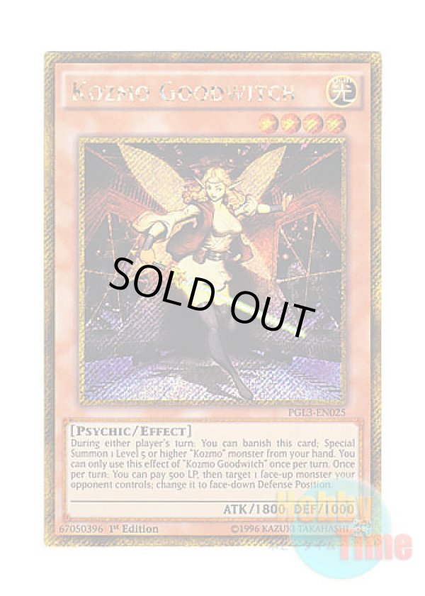 画像1: 英語版 PGL3-EN025 Kozmo Goodwitch Kozmo－グリンドル (ゴールドシークレットレア) 1st Edition