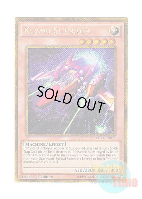画像1: 英語版 PGL3-EN026 Kozmo Sliprider Kozmo－スリップライダー (ゴールドシークレットレア) 1st Edition