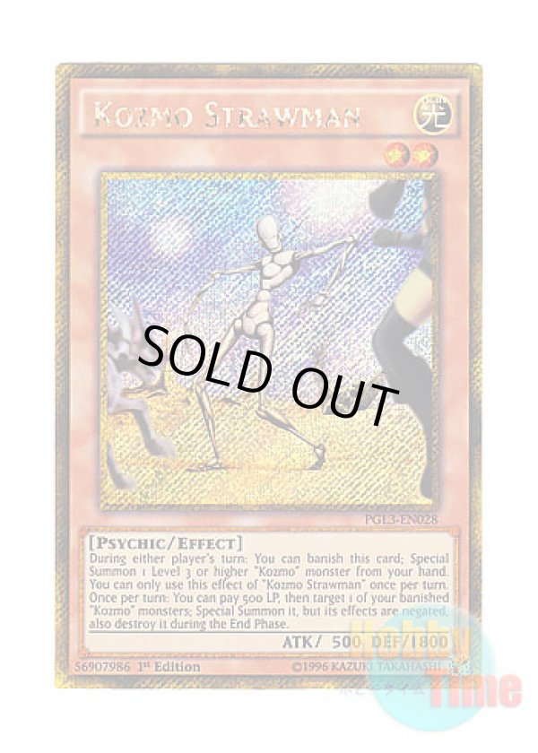 画像1: 英語版 PGL3-EN028 Kozmo Strawman Kozmo－フォルミート (ゴールドシークレットレア) 1st Edition