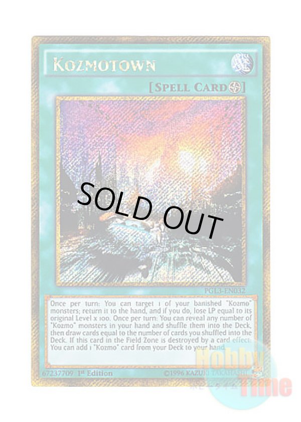 画像1: 英語版 PGL3-EN032 Kozmotown Kozmo－エメラルドポリス (ゴールドシークレットレア) 1st Edition