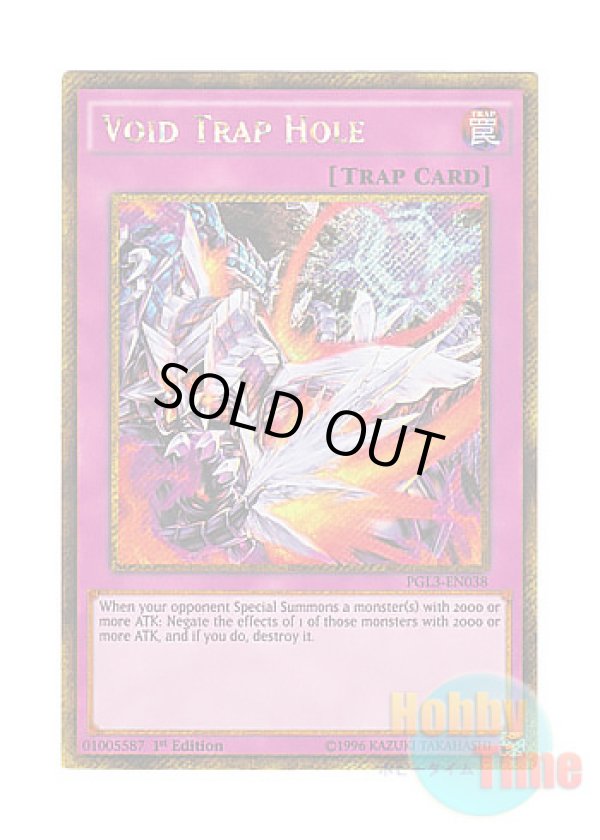 画像1: 英語版 PGL3-EN038 Void Trap Hole 煉獄の落とし穴 (ゴールドシークレットレア) 1st Edition