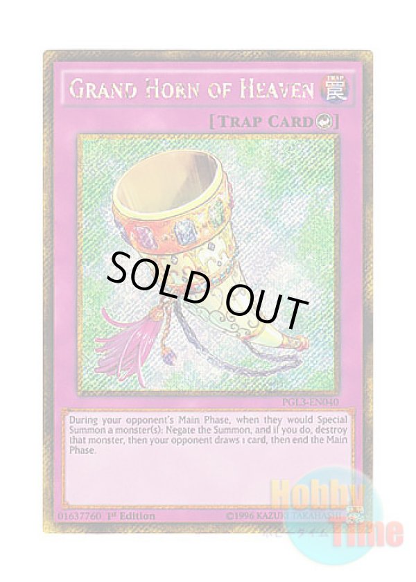 画像1: 英語版 PGL3-EN040 Grand Horn of Heaven 昇天の剛角笛 (ゴールドシークレットレア) 1st Edition