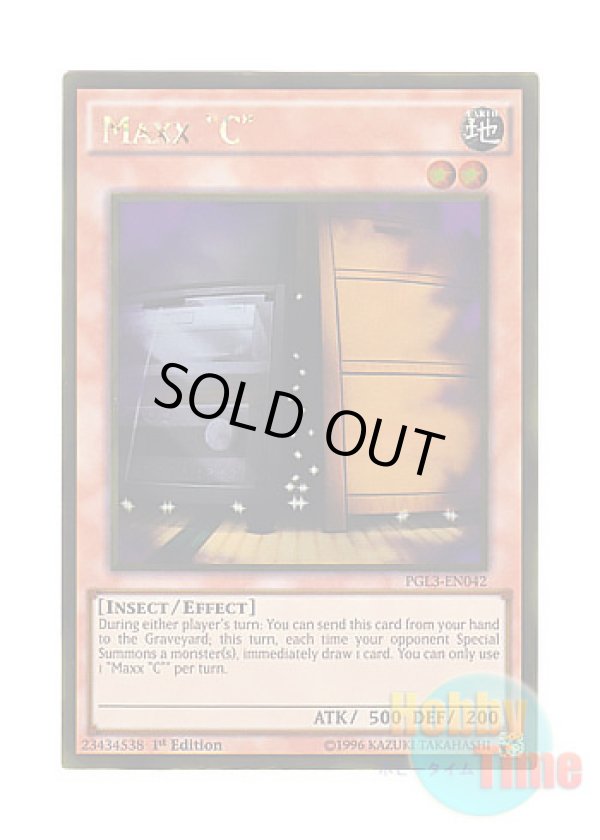 画像1: 英語版 PGL3-EN042 Maxx "C" 増殖するG (ゴールドレア) 1st Edition