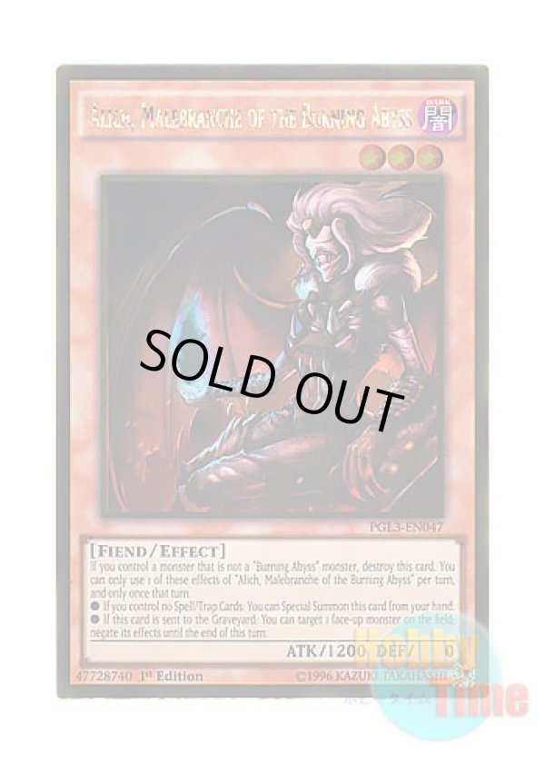 画像1: 英語版 PGL3-EN047 Alich, Malebranche of the Burning Abyss 彼岸の悪鬼 アリキーノ (ゴールドレア) 1st Edition