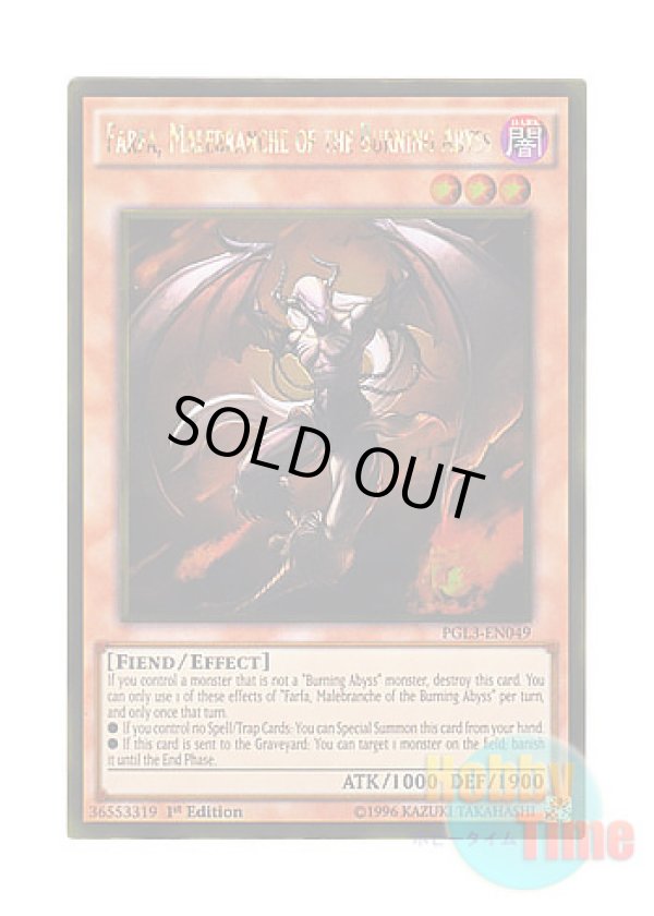 画像1: 英語版 PGL3-EN049 Farfa, Malebranche of the Burning Abyss 彼岸の悪鬼 ファーファレル (ゴールドレア) 1st Edition